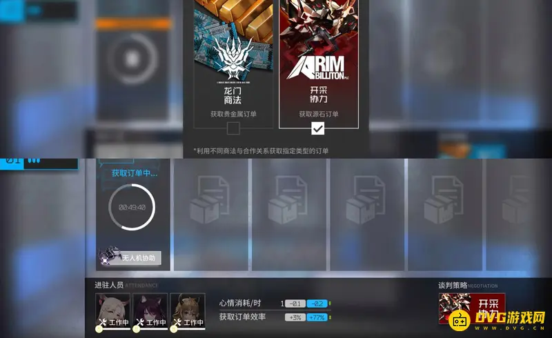 《明日方舟》源石碎片兑换合成玉方法详解