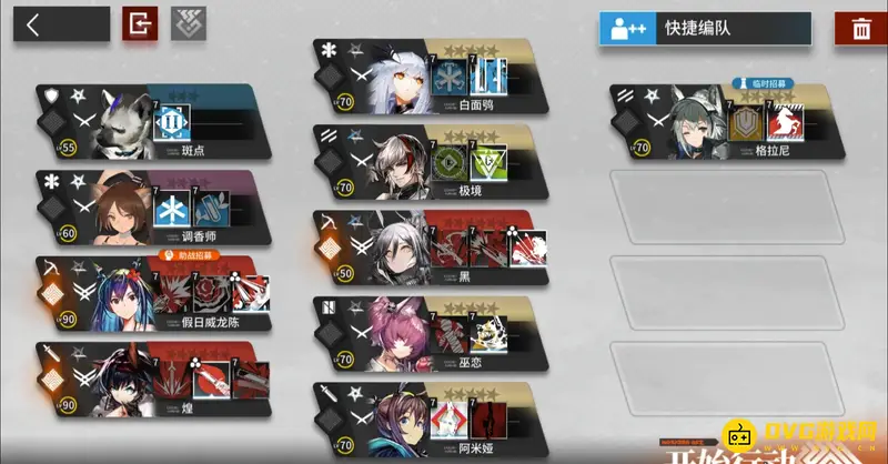 《明日方舟》伤心的大锁打法详解