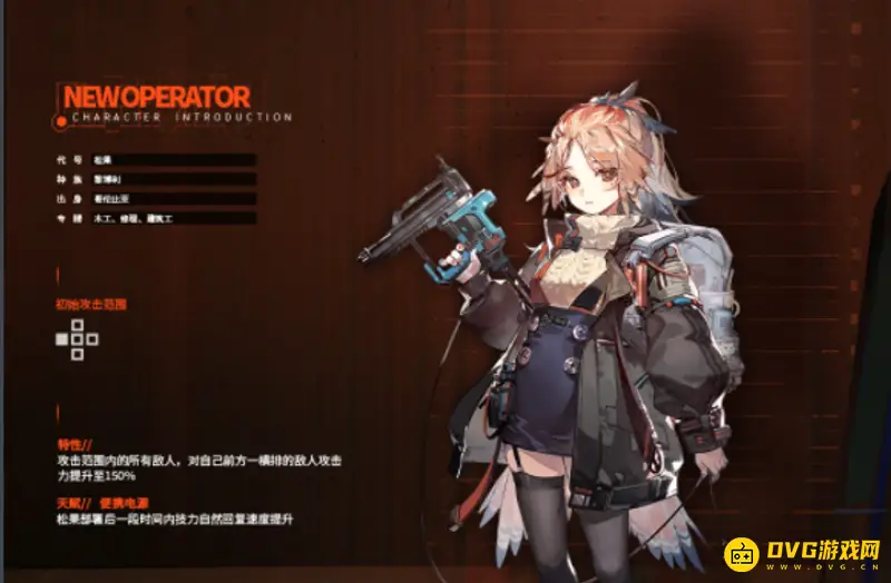 《明日方舟》松果培养价值解析