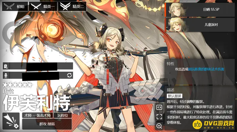 《明日方舟》群法干员培养推荐