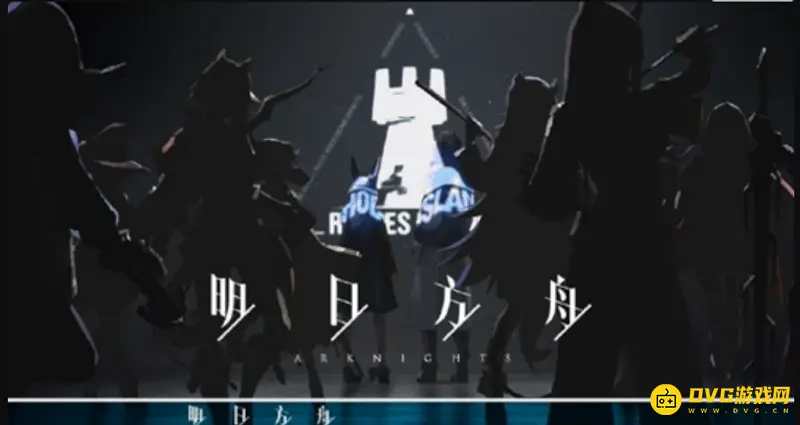 《明日方舟》集成战略隐藏结局解析-三种结局全揭秘