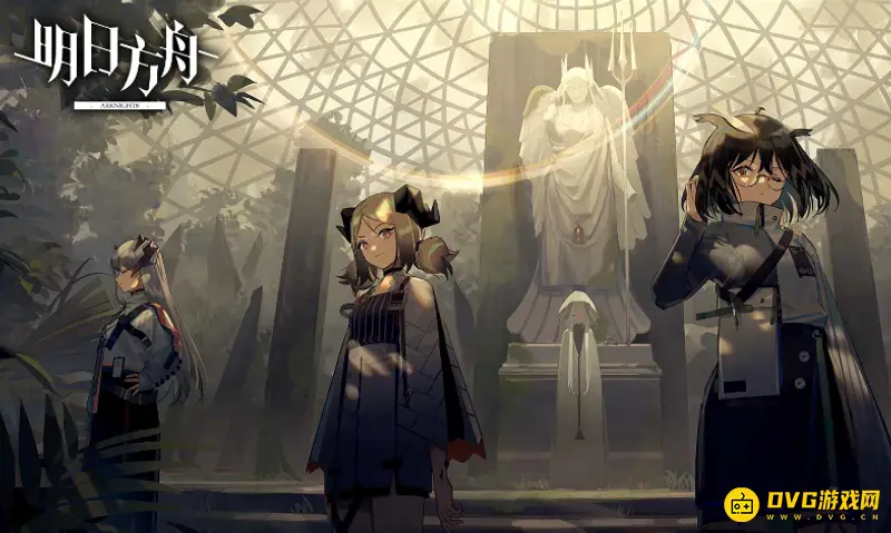 《明日方舟》dh-s-3关卡怎么解锁-dh-s-3关卡的解锁方法