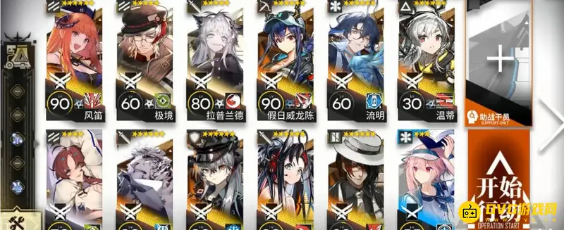 《明日方舟》snex8通关攻略