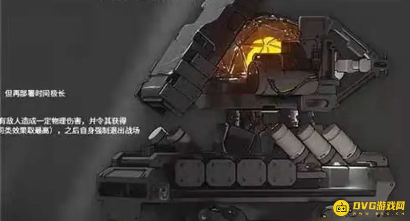 《明日方舟》特种THRM