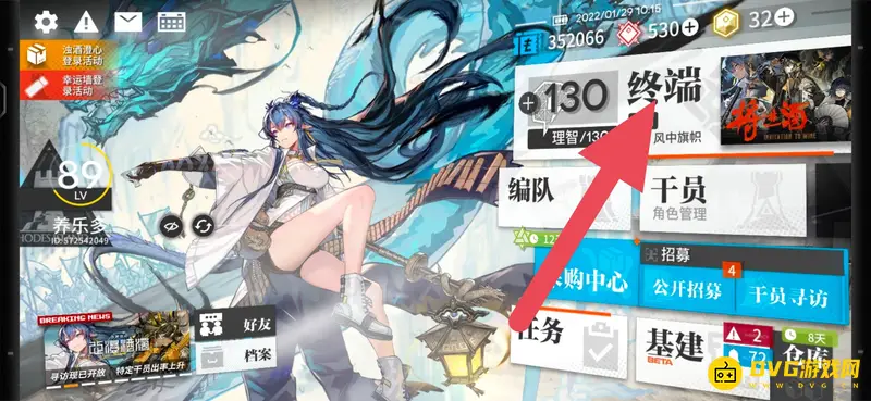 《明日方舟》gt6关卡位置指南