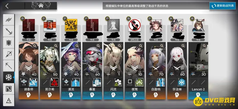 《明日方舟》助战规则详解