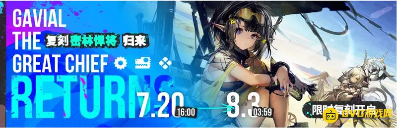 《明日方舟》密林悍将活动材料怎么获得-大酋长之路与嘉维尔足迹材料详解