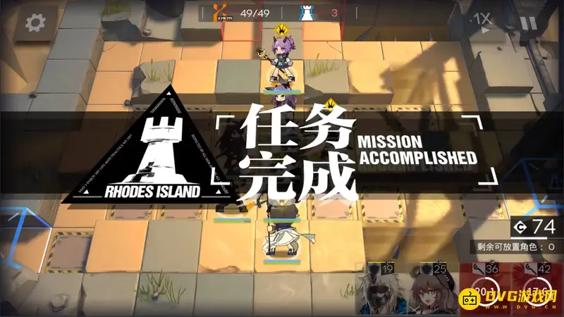 《明日方舟》sk5关卡攻略