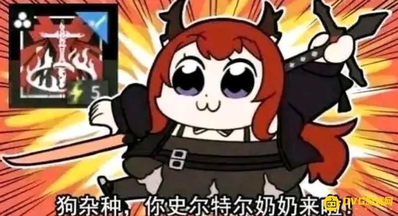 《明日方舟》史尔特尔为什么叫奶奶