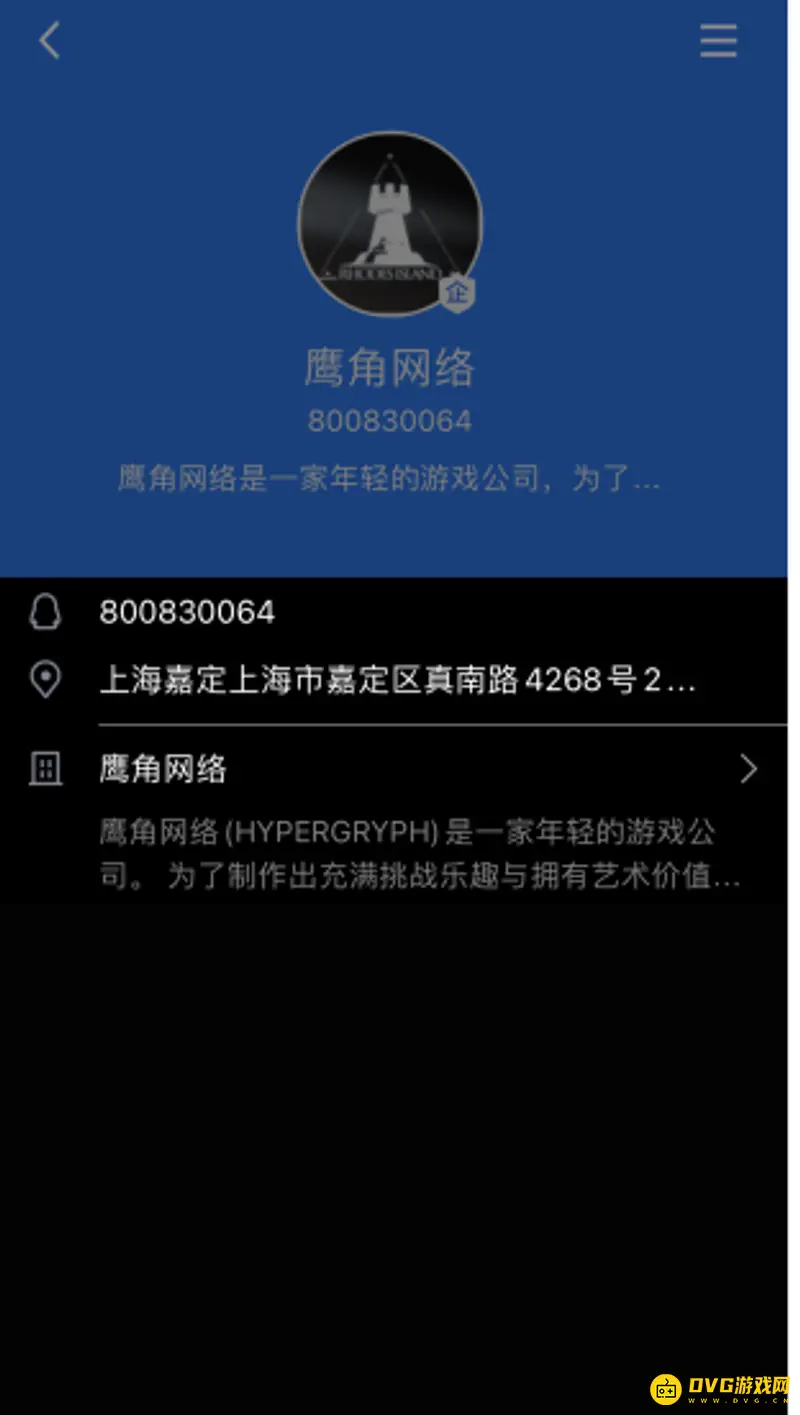《明日方舟》账号找回指南