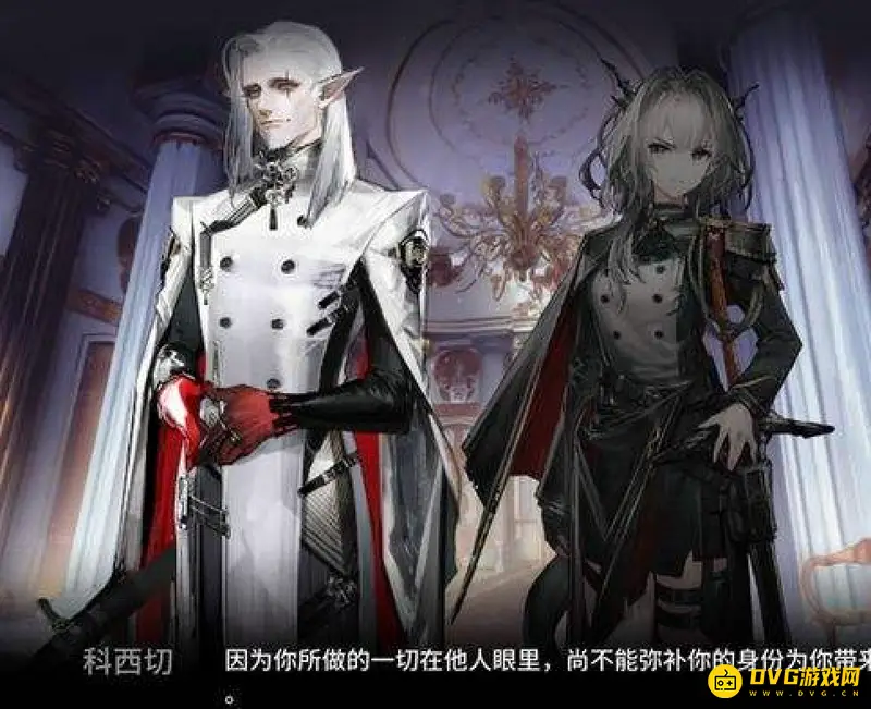 《明日方舟》附身塔露拉的人物揭秘
