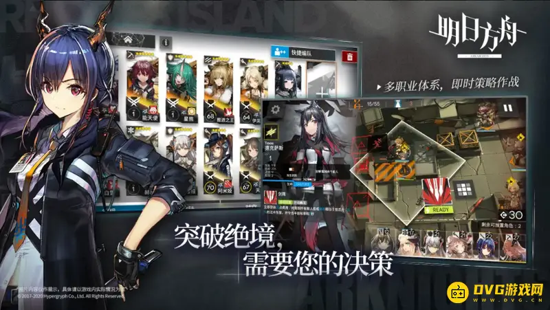 《明日方舟》黎博利值得培养吗-黎博利详细介绍与背景