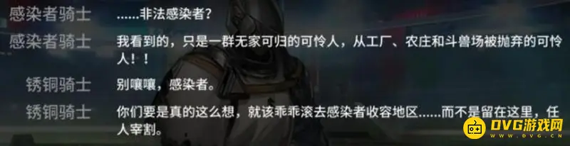 《明日方舟》长夜临光隐藏剧情解析