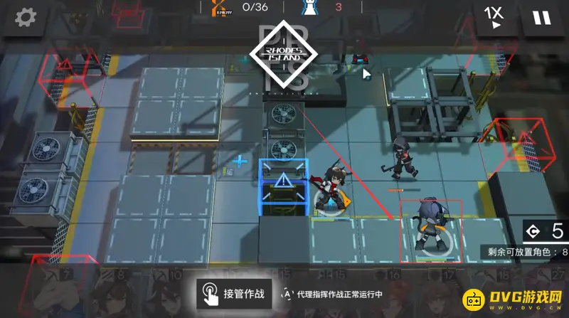 《明日方舟》2