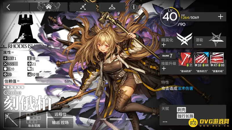 《明日方舟》刻俄柏换不换