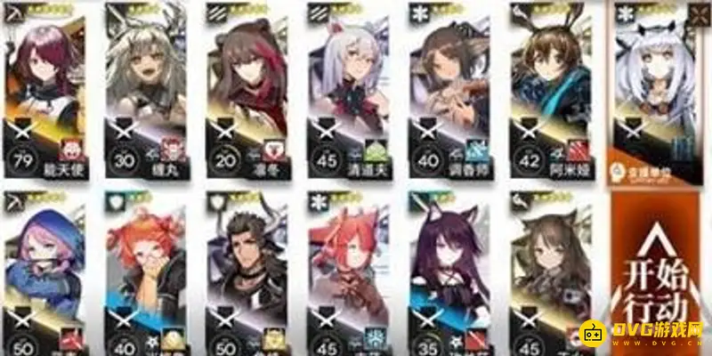 《明日方舟》重装治疗芯片PR
