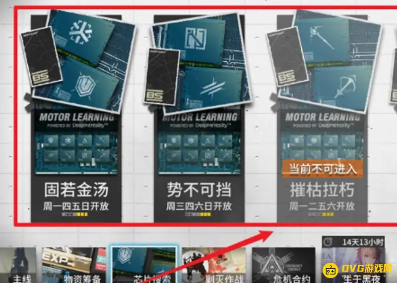《明日方舟》山精二材料获取攻略