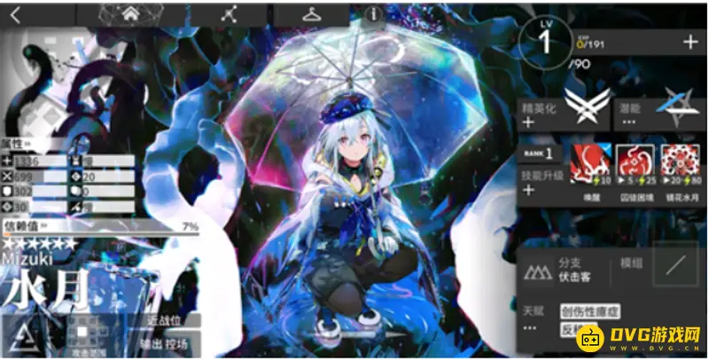 《明日方舟》水月值得培养吗-水月机制与强度详解