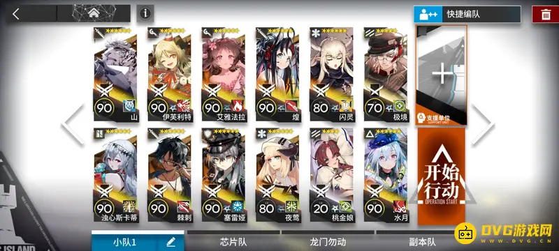 《明日方舟》多索雷斯换水口怎么通关-多索雷斯换水口关卡的通关方法