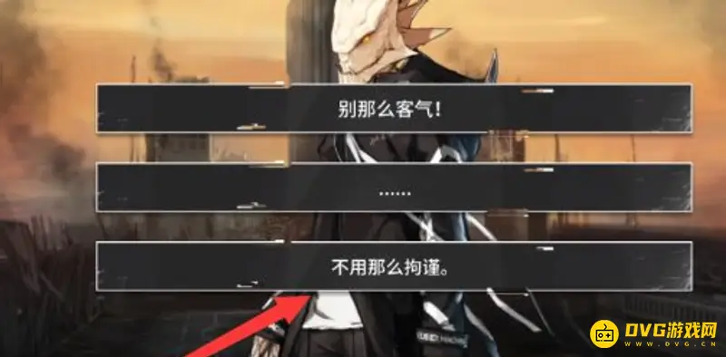 《明日方舟》end8