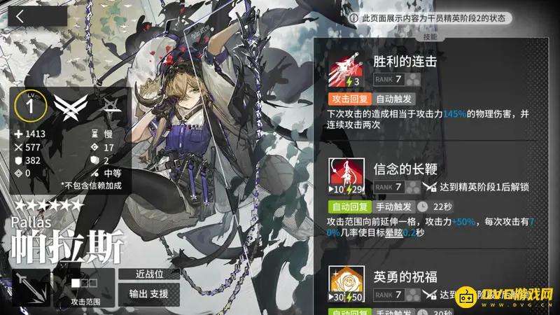 《明日方舟》2023黄票进店时间表