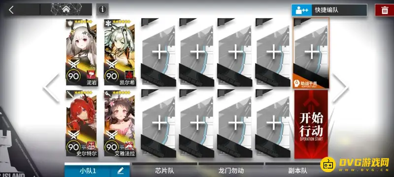 《明日方舟》安多恩打法详解