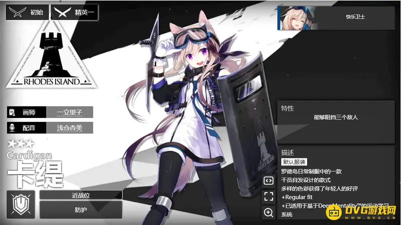 《明日方舟》卡缇强度与泛用性分析