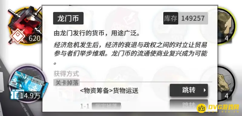 《明日方舟》等级提升攻略
