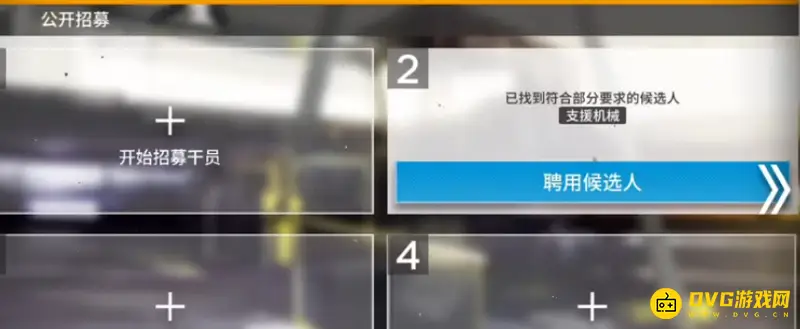 《明日方舟》支援机械tag时间选择攻略