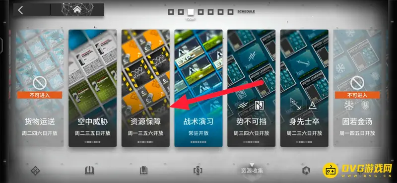 《明日方舟》sk关卡位置详解