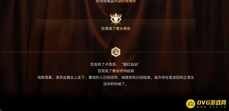 《明日方舟》傀影与猩红孤钻四种结局怎么达成-傀影与猩红孤钻四种结局详细达成条件