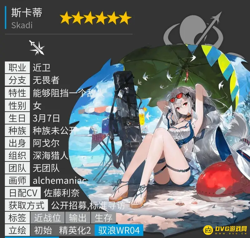 《明日方舟》六星干员总览