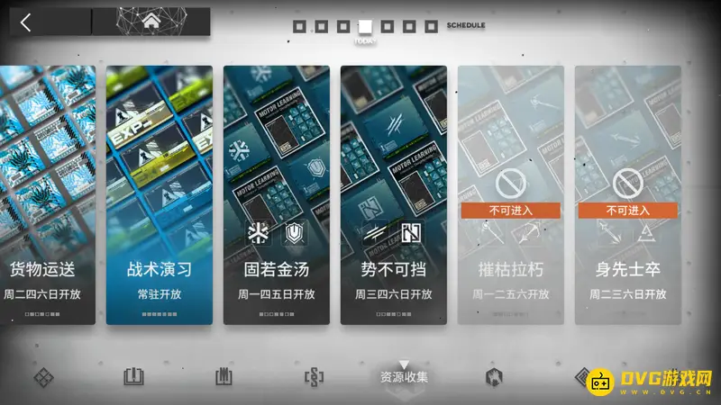 《明日方舟》特种芯片获取攻略