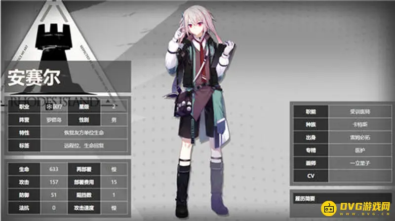 《明日方舟》普罗旺斯狙击精英化及技能培养指南-培养建议详解
