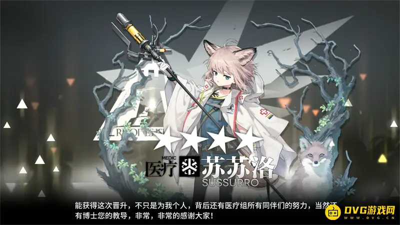《明日方舟》苏苏洛皮肤怎么获得-苏苏洛夏日皮肤的获取方式