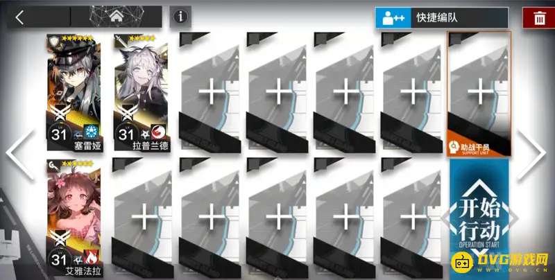 《明日方舟》nl4关卡攻略