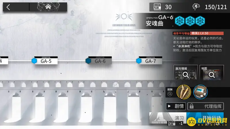 《明日方舟》吾导先路活动材料获取攻略