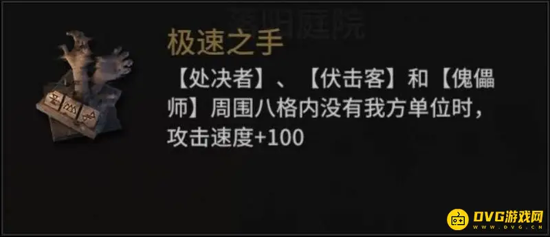 《明日方舟》极速之手适用干员解析