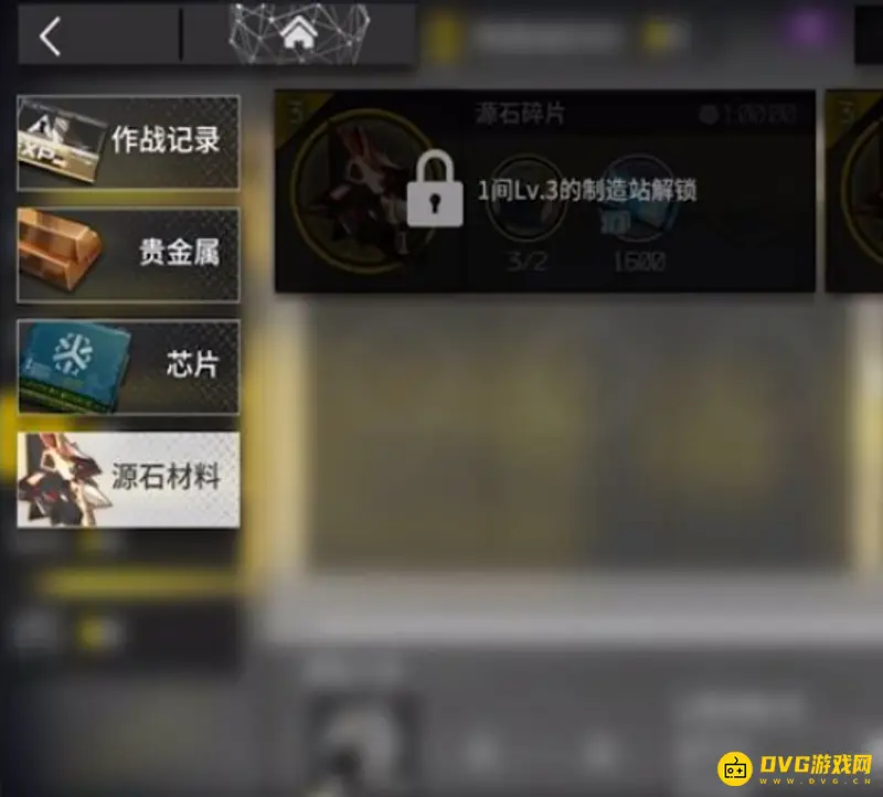 《明日方舟》源石碎片有什么用-源石碎片的具体用途