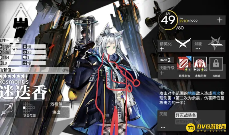 《明日方舟》狙击迷迭香强度与泛用性分析