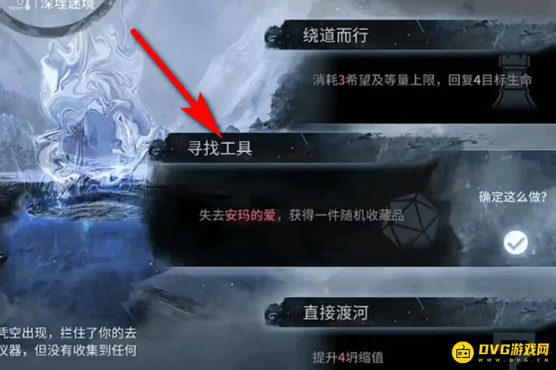 《明日方舟》萨米肉鸽安玛的爱用途详解