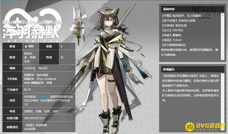 《明日方舟》淬羽赫默值得培养吗-淬羽赫默强度与实用性评测