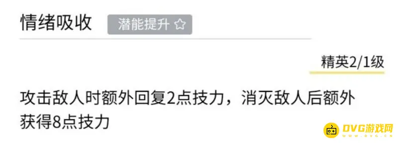 《明日方舟》阿米娅培养价值解析