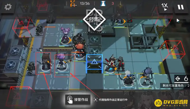 《明日方舟》2