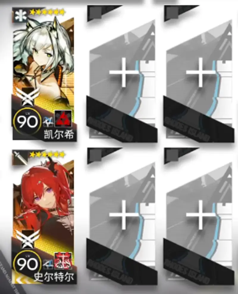《明日方舟》吾导先路ga8通关攻略
