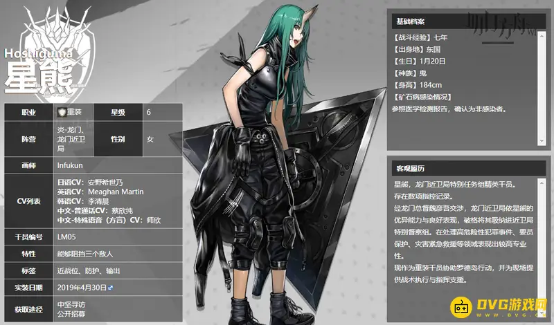 《明日方舟》开局六星选择