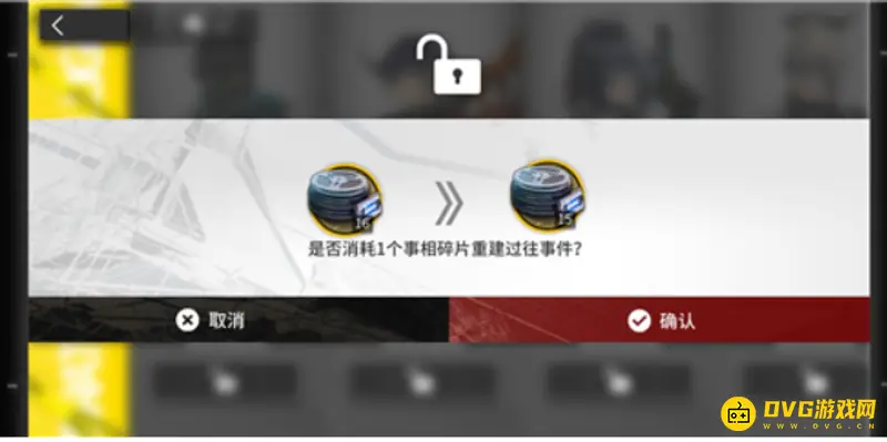 《明日方舟》事相碎片作用详解