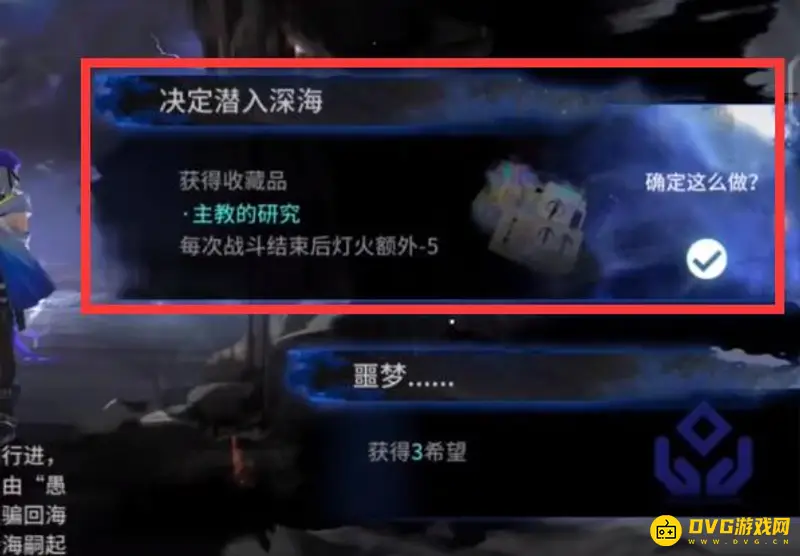 《明日方舟》水月肉鸽第三结局触发攻略