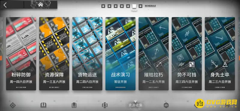 《明日方舟》龙门币获取攻略