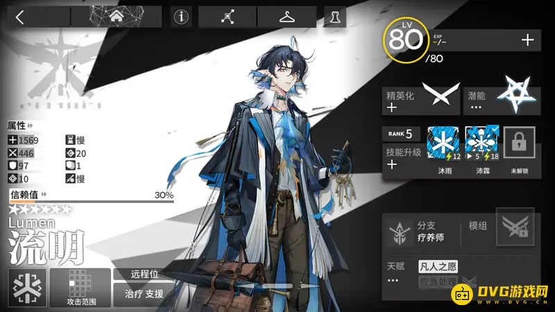 《明日方舟》流明强度解析